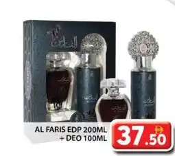 Grand Hyper Market Al faris edp + deo offer