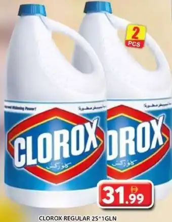 Grand Hyper Market Clorox regular offer