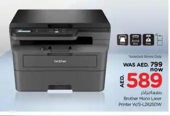 Nesto Brother Inkjet offer