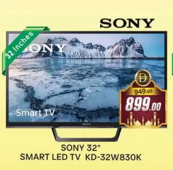Al Madina SONY Smart TV offer