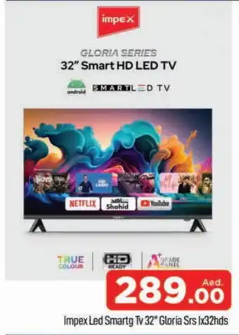 Al Madina IMPEX Smart TV offer