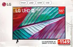 Grand Hyper Market LG Smart TV offer