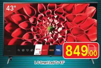 Al Madina LG Smart TV offer