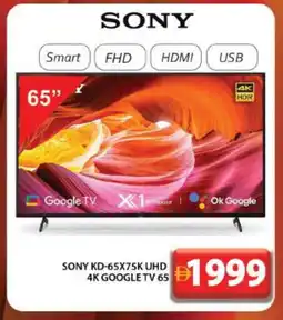 Grand Hyper Market SONY Smart TV offer