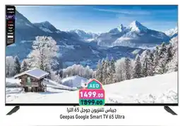 Aswaq Ramez GEEPAS Smart TV offer