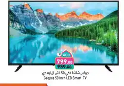 Aswaq Ramez GEEPAS Smart TV offer
