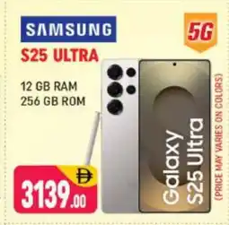 Shaklan SAMSUNG S25 offer