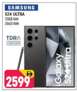 Shaklan SAMSUNG S24 offer