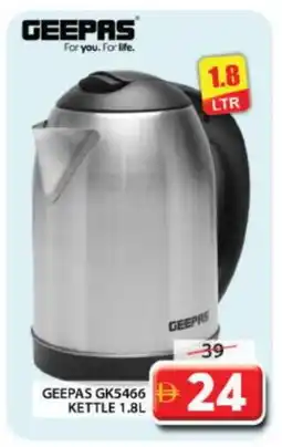 Grand Hyper Market GEEPAS Kettle offer