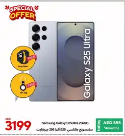 Cell Planet Phones SAMSUNG S25 offer