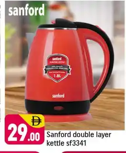 Shaklan SANFORD Kettle offer