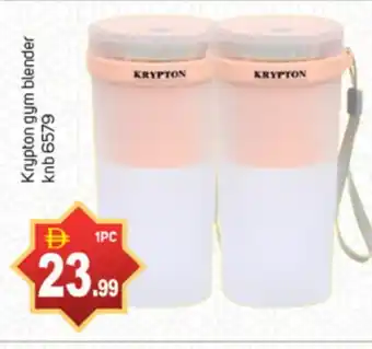 Talal Market KRYPTON Mixer / Grinder offer
