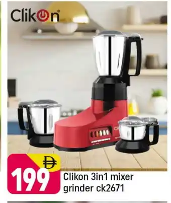 Shaklan CLIKON Mixer / Grinder offer
