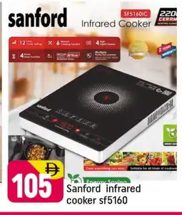 Shaklan SANFORD Infrared Cooker offer