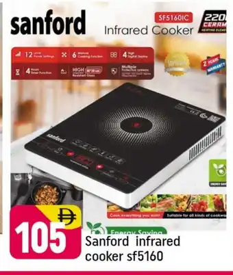 Shaklan SANFORD Infrared Cooker offer