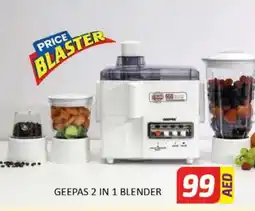Al Madina GEEPAS Mixer / Grinder offer
