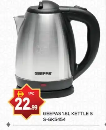 Talal Market GEEPAS Kettle offer