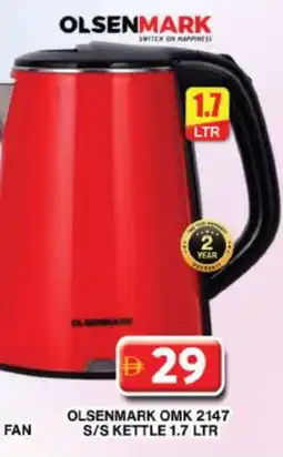Grand Hyper Market OLSENMARK Kettle offer