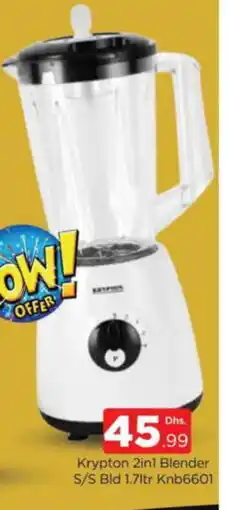Al Madina KRYPTON Mixer / Grinder offer