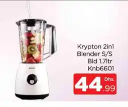 Al Madina KRYPTON Mixer / Grinder offer