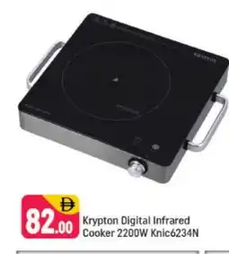 Shaklan KRYPTON Infrared Cooker offer