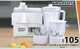 Al Madina KRYPTON Mixer / Grinder offer