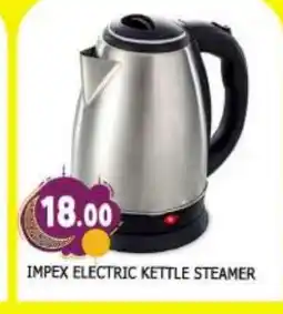 Al Madina IMPEX Kettle offer
