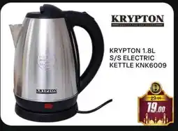 Al Madina KRYPTON Kettle offer