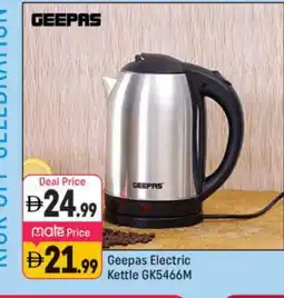 Shaklan GEEPAS Kettle offer