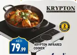 Shaklan KRYPTON Infrared Cooker offer