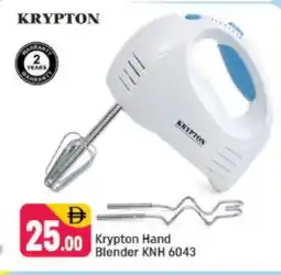 Shaklan KRYPTON Mixer / Grinder offer