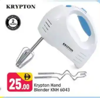 Shaklan KRYPTON Mixer / Grinder offer