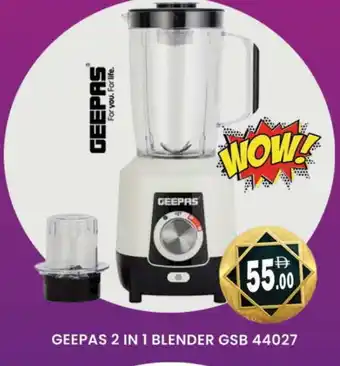 Al Madina GEEPAS Mixer / Grinder offer