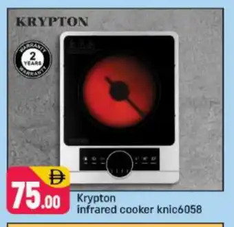 Shaklan KRYPTON Infrared Cooker offer