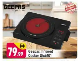 Shaklan GEEPAS Infrared Cooker offer