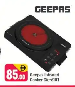 Shaklan GEEPAS Infrared Cooker offer