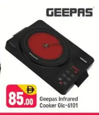Shaklan GEEPAS Infrared Cooker offer