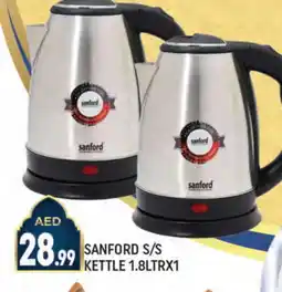 Al Madina SANFORD Kettle offer