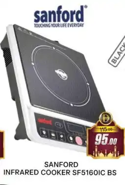 Al Madina SANFORD Infrared Cooker offer