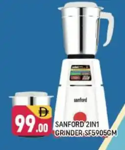 Shaklan SANFORD Mixer / Grinder offer