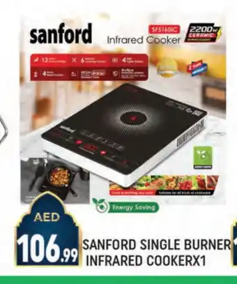 Al Madina SANFORD Infrared Cooker offer