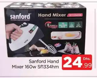 Al Madina SANFORD Mixer / Grinder offer