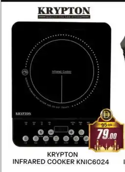 Al Madina KRYPTON Infrared Cooker offer