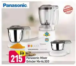 Shaklan PANASONIC Mixer / Grinder offer