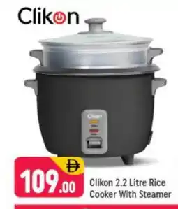 Shaklan CLIKON Rice Cooker offer
