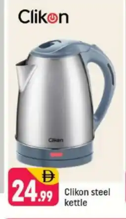 Shaklan CLIKON Kettle offer
