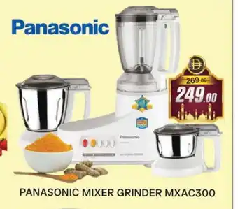 Al Madina PANASONIC Mixer / Grinder offer