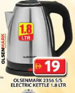 Grand Hyper Market OLSENMARK Kettle offer