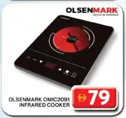 Grand Hyper Market OLSENMARK Infrared Cooker offer