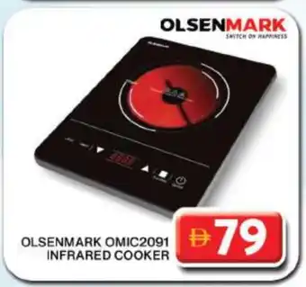 Grand Hyper Market OLSENMARK Infrared Cooker offer
